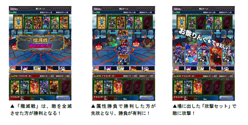 画像ギャラリー No.006のサムネイル画像 / 「ドラゴンポーカー」，第70回デュエルマッチ本戦が本日より開催