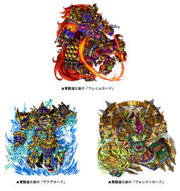 画像ギャラリー No.003のサムネイル画像 / 「ドラゴンポーカー」,復刻スペシャルダンジョンが本日スタート