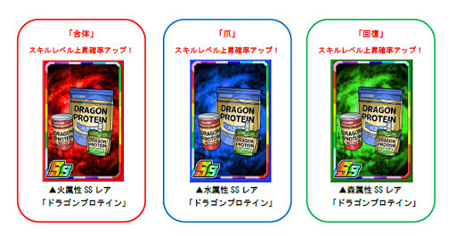 画像ギャラリー No.006のサムネイル画像 / 「ドラゴンポーカー」,復刻スペシャルダンジョンが本日スタート
