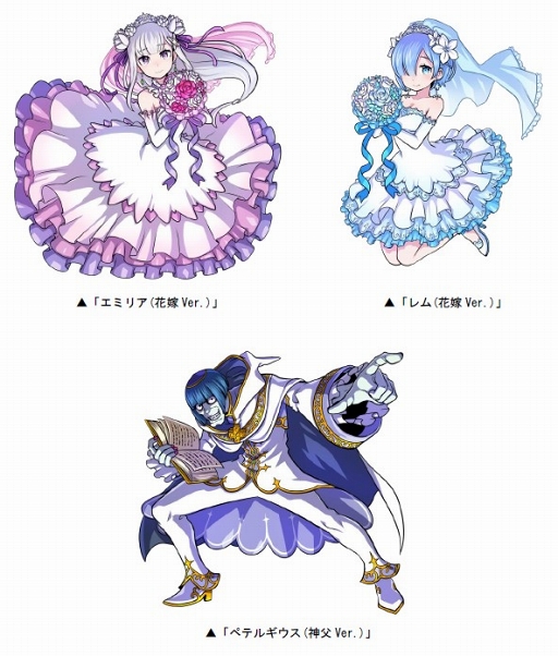ドラゴンポーカー リゼロ との復刻コラボが6月10日より開催