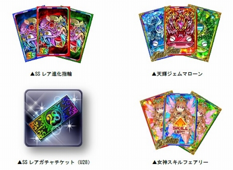 画像ギャラリー No.004のサムネイル画像 / 「ドラゴンポーカー」,「リゼロ」との復刻コラボが6月10日より開催