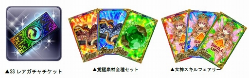 画像ギャラリー No.006のサムネイル画像 / 「ドラゴンポーカー」,「リゼロ」との復刻コラボが6月10日より開催