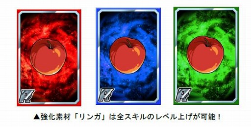 画像ギャラリー No.005のサムネイル画像 / 「ドラゴンポーカー」,TVアニメ「Re:ゼロから始める異世界生活」とのコラボイベントが復刻