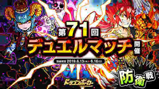 ���������꡼ No.001�Υ���ͥ������ / �֥ɥ饴��ݡ������פǡ���71��ǥ奨��ޥå����郎�»�