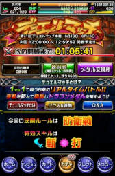 ���������꡼ No.002�Υ���ͥ������ / �֥ɥ饴��ݡ������פǡ���71��ǥ奨��ޥå����郎�»�