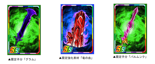 ꡼ No.003Υͥ / ֥ɥ饴ݡס凉ڥ󥸥֥ˡ٥󥰤ιŴεRAGNAROKפ