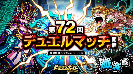 ���������꡼ No.001�Υ���ͥ������ / �֥ɥ饴��ݡ������ס�����72��ǥ奨��ޥå�����ɤ�����