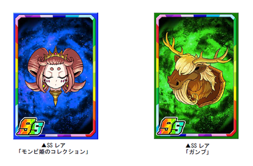 画像ギャラリー No.002のサムネイル画像 / 「ドラゴンポーカー」,新スペシャルダンジョン「Marvelous Land of Oz」が本日より開催