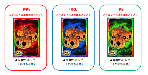 画像ギャラリー No.003のサムネイル画像 / 「ドラゴンポーカー」,新スペシャルダンジョン「Marvelous Land of Oz」が本日より開催