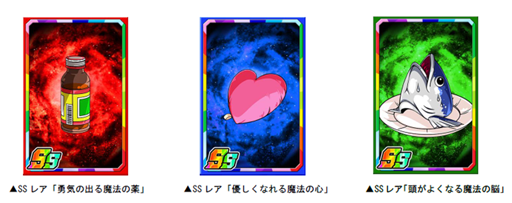 画像ギャラリー No.005のサムネイル画像 / 「ドラゴンポーカー」,新スペシャルダンジョン「Marvelous Land of Oz」が本日より開催