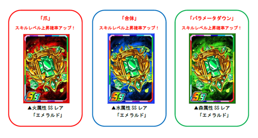 画像ギャラリー No.006のサムネイル画像 / 「ドラゴンポーカー」,新スペシャルダンジョン「Marvelous Land of Oz」が本日より開催