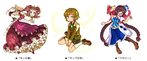 画像ギャラリー No.007のサムネイル画像 / 「ドラゴンポーカー」,新スペシャルダンジョン「Marvelous Land of Oz」が本日より開催