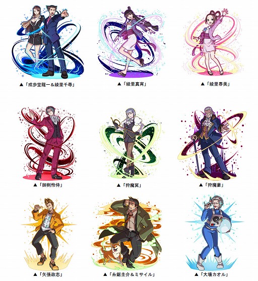 ���������꡼ No.002�Υ���ͥ������ / �֥ɥ饴��ݡ������ס��ȵ�ž��Ƚ�ɥ���ܤ�8��5������