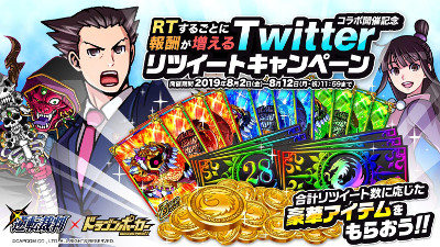 ���������꡼ No.003�Υ���ͥ������ / �֥ɥ饴��ݡ������ס��ȵ�ž��Ƚ�ɥ���ܤ�8��5������