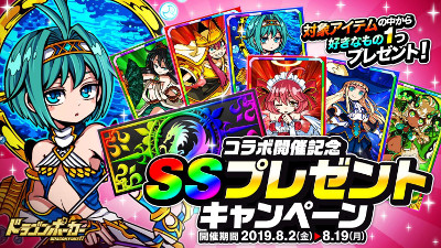 ���������꡼ No.004�Υ���ͥ������ / �֥ɥ饴��ݡ������ס��ȵ�ž��Ƚ�ɥ���ܤ�8��5������