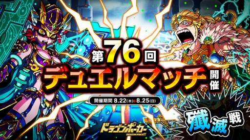 ���������꡼ No.001�Υ���ͥ������ / �֥ɥ饴��ݡ������ס���������ɤ�롼��Ȥ�������76��ǥ奨��ޥå�����פ�����