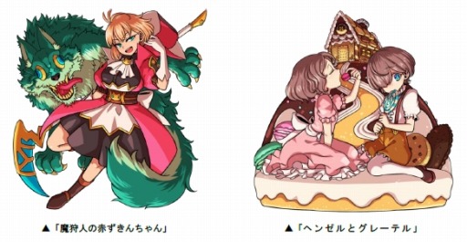 画像ギャラリー No.001のサムネイル画像 / 「ドラゴンポーカー」,復刻スペシャルダンジョン「おかしなメイドとヘンゼルとグレーテル」が開催