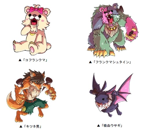 画像ギャラリー No.003のサムネイル画像 / 「ドラゴンポーカー」,復刻スペシャルダンジョン「おかしなメイドとヘンゼルとグレーテル」が開催