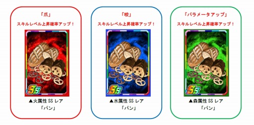 画像ギャラリー No.005のサムネイル画像 / 「ドラゴンポーカー」,復刻スペシャルダンジョン「おかしなメイドとヘンゼルとグレーテル」が開催