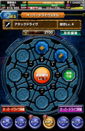 画像ギャラリー No.018のサムネイル画像 / 「ドラゴンポーカー」第77回デュエルマッチ本戦が開始