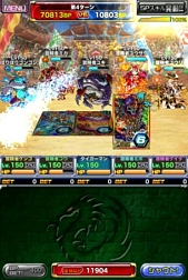 画像ギャラリー No.004のサムネイル画像 / 「ドラゴンポーカー」,復刻チャレンジダンジョン「小悪魔覚醒」が開催