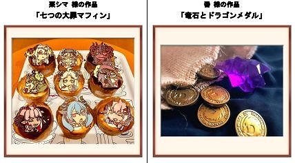 画像ギャラリー No.004のサムネイル画像 / 「ドラゴンポーカー」,「夏休みドラポ自由工作」受賞作品の結果が公開