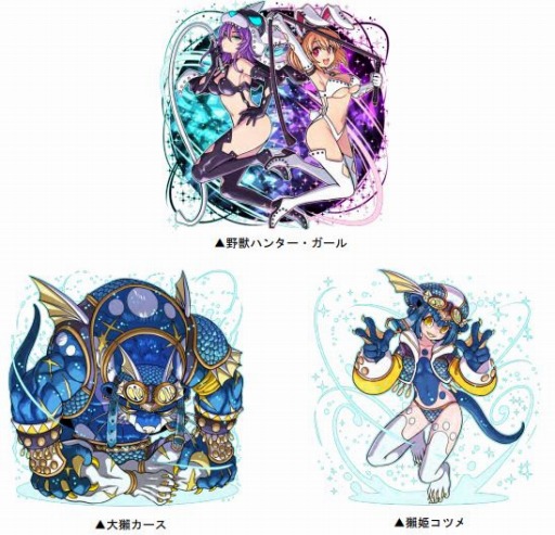 画像ギャラリー No.001のサムネイル画像 / 「ドラゴンポーカー」,復刻スペシャルダンジョン「超進化の野獣」が開催