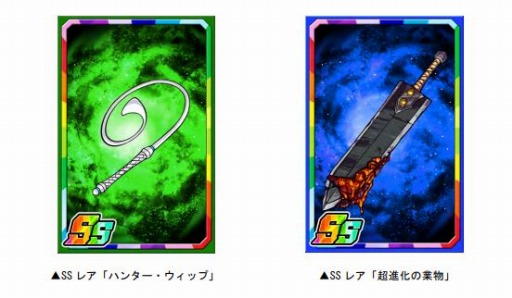 画像ギャラリー No.005のサムネイル画像 / 「ドラゴンポーカー」,復刻スペシャルダンジョン「超進化の野獣」が開催