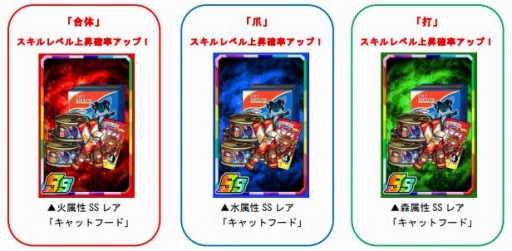 画像ギャラリー No.006のサムネイル画像 / 「ドラゴンポーカー」,復刻スペシャルダンジョン「超進化の野獣」が開催