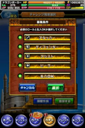 画像ギャラリー No.017のサムネイル画像 / 「ドラゴンポーカー」第78回デュエルマッチ本戦が本日開幕