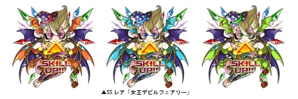 画像集 002 ドラゴンポーカー ハロウィン限定の デビルフェアリー やボスモンスターが登場