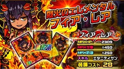画像ギャラリー No.010のサムネイル画像 / 「ドラゴンポーカー」,復興チャレンジダンジョン「覚醒ツインスターズ」が開催