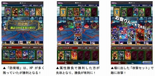 画像ギャラリー No.003のサムネイル画像 / 「ドラゴンポーカー」,第80回デュエルマッチの本戦がスタート