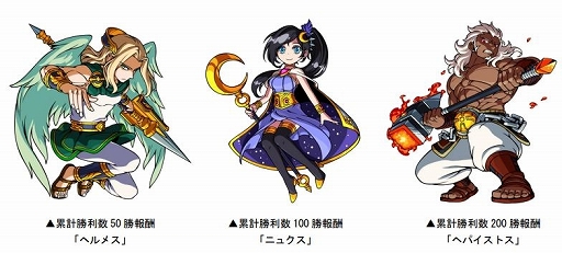 画像ギャラリー No.004のサムネイル画像 / 「ドラゴンポーカー」,第80回デュエルマッチの本戦がスタート