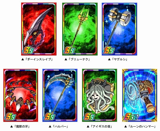 画像ギャラリー No.005のサムネイル画像 / 「ドラゴンポーカー」,第80回デュエルマッチの本戦がスタート