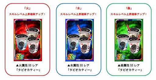 画像ギャラリー No.001のサムネイル画像 / 「ドラゴンポーカー」,復刻スペシャルダンジョン“夕闇のワルプルギス 堕天使の詩”が開催