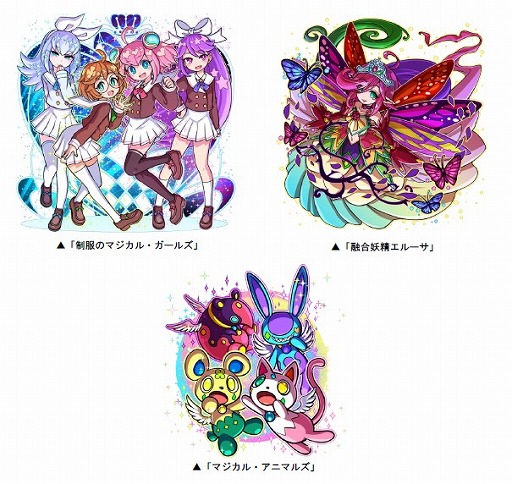 画像ギャラリー No.003のサムネイル画像 / 「ドラゴンポーカー」,復刻スペシャルダンジョン“夕闇のワルプルギス 堕天使の詩”が開催