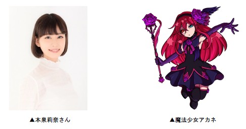 画像ギャラリー No.005のサムネイル画像 / 「ドラゴンポーカー」,復刻スペシャルダンジョン“夕闇のワルプルギス 堕天使の詩”が開催