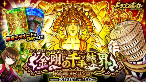 ���������꡼ No.001�Υ���ͥ������ / �֥ɥ饴��ݡ������פˤ����凉�ڥ������󥸥��ֶ������볦 �ز�ž���ӡפ�����