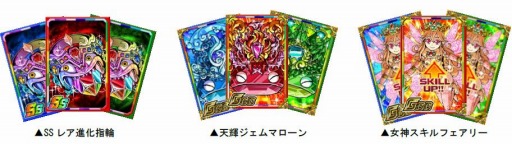 画像ギャラリー No.002のサムネイル画像 / 「ドラゴンポーカー」,竜石を最大1065個もらえる「超カムバックキャンペーン」が開催