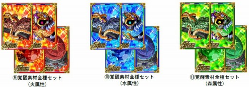 画像ギャラリー No.004のサムネイル画像 / 「ドラゴンポーカー」,竜石を最大1065個もらえる「超カムバックキャンペーン」が開催