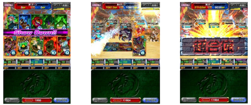 画像ギャラリー No.003のサムネイル画像 / 「ドラゴンポーカー」,12月30日より「三界王の覚醒」復刻開催