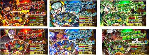 画像ギャラリー No.004のサムネイル画像 / 「ドラゴンポーカー」,12月30日より「三界王の覚醒」復刻開催