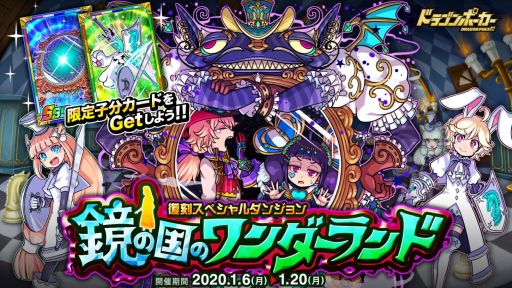 ���������꡼ No.001�Υ���ͥ������ / �֥ɥ饴��ݡ������ס����凉�ڥ������󥸥��ֶ��ι�Υ��������ɡפ򳫺�