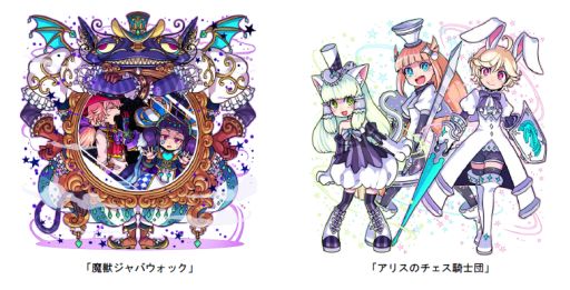 ���������꡼ No.002�Υ���ͥ������ / �֥ɥ饴��ݡ������ס����凉�ڥ������󥸥��ֶ��ι�Υ��������ɡפ򳫺�