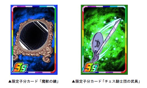 ���������꡼ No.004�Υ���ͥ������ / �֥ɥ饴��ݡ������ס����凉�ڥ������󥸥��ֶ��ι�Υ��������ɡפ򳫺�