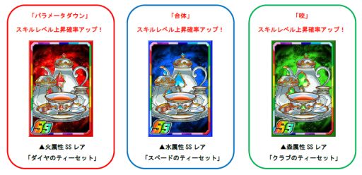 ���������꡼ No.005�Υ���ͥ������ / �֥ɥ饴��ݡ������ס����凉�ڥ������󥸥��ֶ��ι�Υ��������ɡפ򳫺�