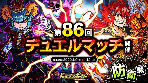 ���������꡼ No.001�Υ���ͥ������ / �֥ɥ饴��ݡ������פǡ���86��ǥ奨��ޥå�����ɤ�����