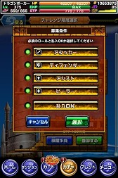 ���������꡼ No.017�Υ���ͥ������ / �֥ɥ饴��ݡ������פǡ���86��ǥ奨��ޥå�����ɤ�����