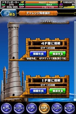 ���������꡼ No.020�Υ���ͥ������ / �֥ɥ饴��ݡ������פǡ���86��ǥ奨��ޥå�����ɤ�����